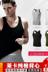 Jie Jun sản phẩm tuyệt vời Hongsi chim Lycra cotton ra khỏi những điều lớn Lycra cotton vest 99 nhân dân tệ 4 miếng - Áo vest áo thun ba lỗ nam cotton  Áo vest