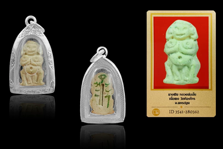 Таиландские амулеты, Baccarat, Fo Thai Pavilion, Dragon Pavilion, Dragon Mom Dan Mom D Card Kunping Sili