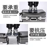 Высококачественный вместительный и большой чемодан, прочная коробка