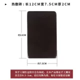 Natural 5a Xuanhuang Siba Binshi Кирпичный кирпичный кирпичный кирпич/массаж кирпич/протирку каменного кирпича Энергия Стоун Холод нанеси
