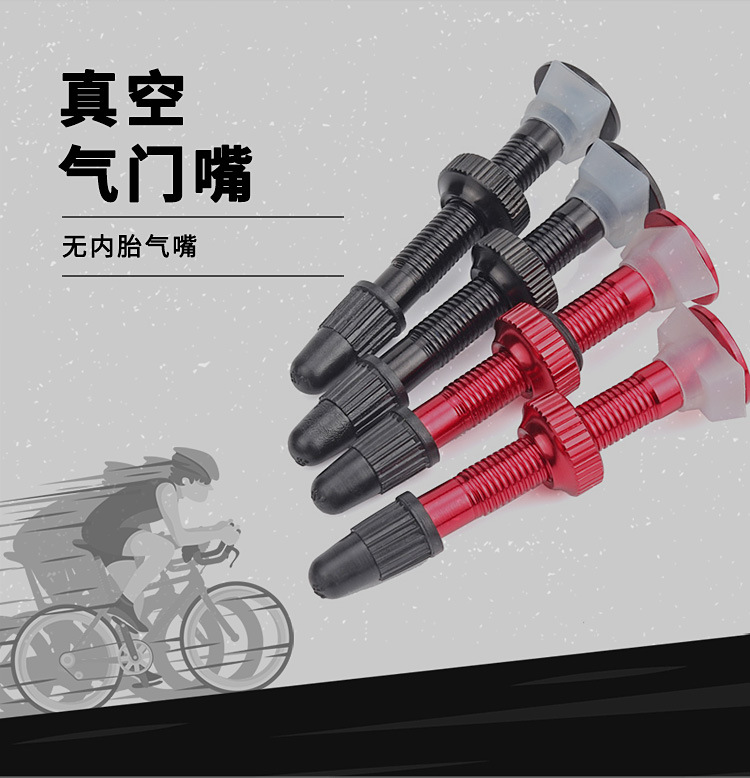 BlackBOLANY a mountain country Bicycle Vacuum tire Air nozzle Tubeless  vacuum Extended mouth aluminium alloy Air nozzle French