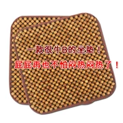 Văn phòng mùa hè đệm ghế máy tính đệm làm mát pad massage breathable mat sofa đệm pad mát mẻ ông chủ đệm