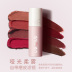 Son bùn Akf lip glaze matte niche hiệu giá rẻ nữ sinh mặt trơn m01 màu trà sữa ăn đất 09 son tint 