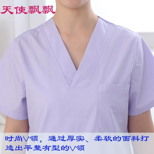 Сиреневый топ, хлопковая униформа медсестры, короткий рукав