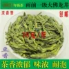 Товары от wang2112305