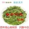Товары от wang2112305