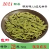 Товары от wang2112305