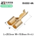 Khối đầu cuối đầu nối hình trụ ST730177-1 Lò xo chèn ghế đạn một đến hai DJ222-4A mua phụ tùng mazda chính hãng đồ chơi xe hơi giá rẻ Phụ kiện xe ô tô