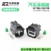 DJ7041YB-4.8-11/21 phù hợp với phích cắm quạt điện tử sản xuất tại Trung Quốc 7282 (7283)-7041-40 Phích Cắm Ô Tô