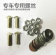 Beiqi Weiwang M20M30 tấm bảo vệ dưới đặc biệt tấm bảo vệ đáy tấm Titan động cơ vách ngăn khung giáp Khung bảo vệ