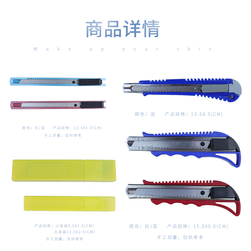 Erichkrause лезвия для канцелярского standard 19274 18 мм. канцелярские лезвия размеры. нож канцелярский габариты. сегментные лезвия для ножей 18мм чертеж. канцелярские лезвия размеры.