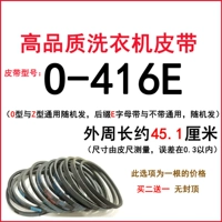 O-416E