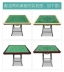Miễn phí vận chuyển khuyến mãi đơn giản bàn mạt chược tay cọ xát gỗ nguyên khối gia đình bàn cờ vua hai mục đích bàn ăn bàn mạt chược bàn có thể gập lại 