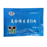 Beast 100G Композитный витамин B Порочная свинья, крупный рогатый скот, овца, курица, животная и птица корма для добавок витамина B -димерного B