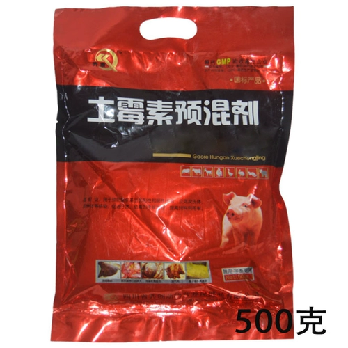 Ветеринарная плюс порошок пудры метролеина высотой 500 г.