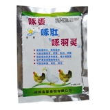 Звери с куриной уткой 100 г и гусиными голубями Пек анальные перья, чтобы предотвратить уши и хвосты укуса свиньи, чтобы опустить анальное клевы