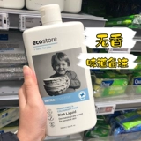 Spot New Zealand Ecostore Yicheng Natural Dailware Conses 500 мл беременных женских блюд
