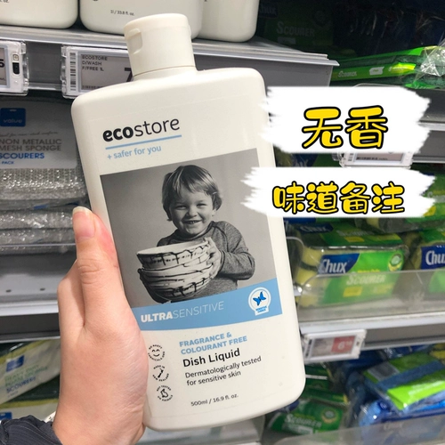 Spot New Zealand Ecostore Yicheng Natural Dailware Conses 500 мл беременных женских блюд