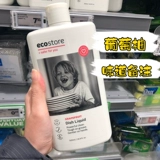 Spot New Zealand Ecostore Yicheng Natural Dailware Conses 500 мл беременных женских блюд