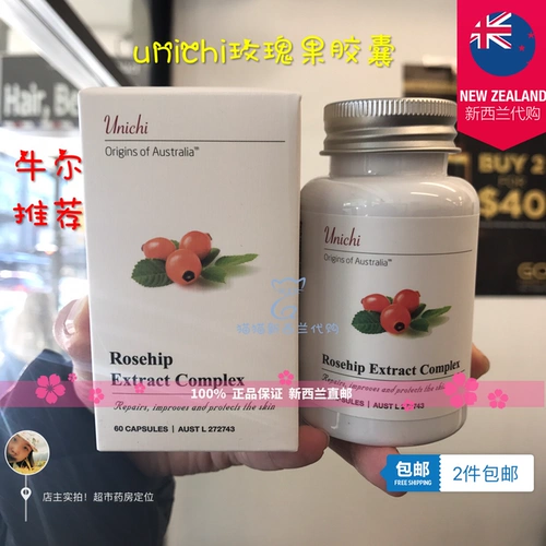 Spot Australian Unichi Rose Fruit Essence Capsule 60 Тонус кожи улучшает тупость