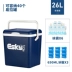 Esky xe cách nhiệt hộp đá di động nhà thương mại mang đi tủ lạnh xô đá ngoài trời giữ tươi tủ lạnh nhỏ 