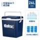 Esky xe cách nhiệt hộp đá di động nhà thương mại mang đi tủ lạnh xô đá ngoài trời giữ tươi tủ lạnh nhỏ