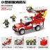 Lego khối xây dựng bé trai phun nước chữa cháy loạt đồ chơi lắp ráp dành cho trẻ em 6 câu đố trí não từ 10-12 tuổi trở lên 