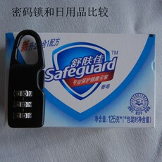 Замок кодовый 普通密码锁 箱包拉头密码锁 防盗密码锁 挂锁迷你密码锁