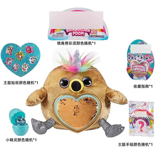 Zuru, магическое яйцо, игрушка, единорог, русалка, сова, лев