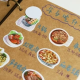 100 штук без повторяющихся наклейки на стикеры пищевые продукты пищевые самостоятельные домашние меню