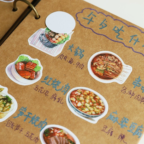 100 штук без повторяющихся наклейки на стикеры пищевые продукты пищевые самостоятельные домашние меню