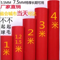 Thảm đỏ một- thời gian đám cưới dày không trượt chào đón sử dụng lâu dài cầu thang lối đi đầy đủ cửa hàng mở cửa đám cưới triển lãm thảm văn phòng