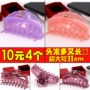 Ladies Mũ Nón Kẹp Tóc Lớn Bắt Kích Thước Lớn Bath Clips Thẻ Hàn Quốc Joker Horsetail Clip Tóc phụ kiện tóc