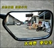 Áp dụng cho Sundiro honda xe gắn máy chiến tranh rồng sdh150-15-19 gương chiếu hậu phản xạ gương chiếu hậu
