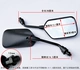 Áp dụng cho CBF New Continent Honda xe máy SDH125-49-50 Jin Fengrui gương chiếu hậu gương gương