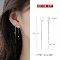 Star Moon Long Fattle Apin A170