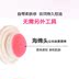 Màu đỏ với ánh nắng mặt trời màu đỏ nữ blush nữ air cushion chính hãng trang điểm màu nude dưỡng ẩm làm sáng màu da không thấm nước trang điểm tự nhiên kéo dài - Blush / Cochineal phan ma Blush / Cochineal