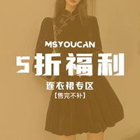 MSYOUCAN Купи один, получи один бесплатно!Spicy Girl осень и зимняя платья коллекция благосостояния!105 Юань 2 штуки!Снижаться