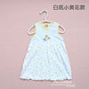 HELLO Sunflower Baby Girl Infant Newborn Summer New Dress Princess Dress T-shirt Vest Top