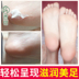 Tây Bạch Kim Dầu Ngựa Nứt Kem Kem Chân Heel Anti-Crystal Burst Foot Cream Giữ Ẩm Chăm Sóc Bàn Chân Nam Giới và phụ nữ tẩy da chai cứng ở gót chân Trị liệu chân
