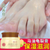 Tây Bạch Kim Dầu Ngựa Nứt Kem Kem Chân Heel Anti-Crystal Burst Foot Cream Giữ Ẩm Chăm Sóc Bàn Chân Nam Giới và phụ nữ tẩy da chai cứng ở gót chân Trị liệu chân