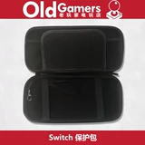 Nintendo Nintendo Switch Pactect Pack NS NS Host Heress Package eva жесткий пакет сопротивление