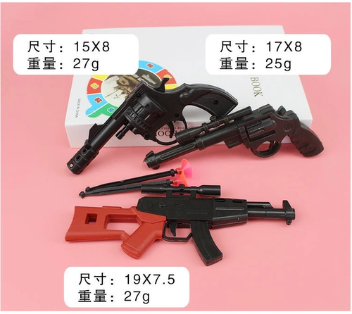 Револьвер, пистолет, мягкая пуля, семейный дробовик, файтинговая игрушка для мальчиков