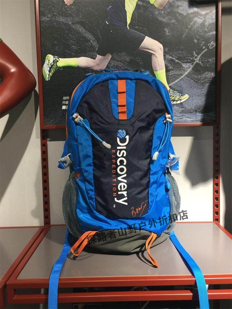 discovery expedition backpack