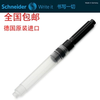Германия Schneider Schneider всасывание чернила всасывающее устройство Beligan Pen Abriburer | Чернильная трубка | чернила Schneider