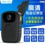 Trợ lý thực thi pháp luật DSJ-Q5 Máy ghi âm trực tiếp HD Hồng ngoại Tầm nhìn đêm 1080P Máy quay video âm thanh - Máy quay video kỹ thuật số may quay