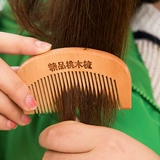 Натуральная расческа из сандалового дерева подходит для мужчин и женщин, портативный детский массажер для кожи головы