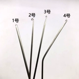 Сквозь марлей -ремень для ушного ремня блокировки