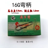 Extra Towllow Brand Tie Tie Knife 15G16G17G сгибающая ручка для узла нож U -обрабоченный маленький серп/крючок нож крючок.