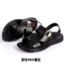 Mùa hè chân thực sandal nam Sandal